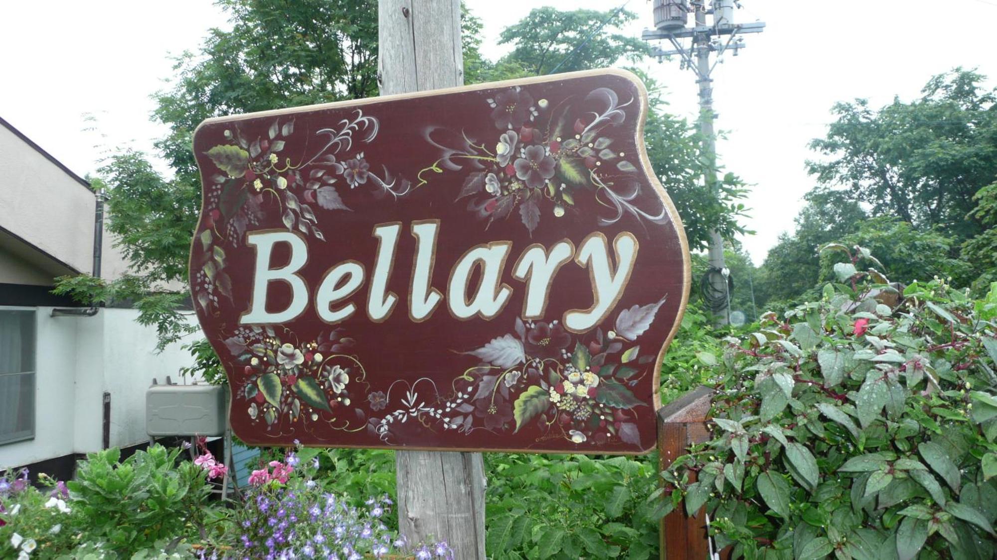 Niseko Pension Bellary Екстер'єр фото